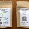Cultivate Taste Tea Organic Alishan GABA Oolong - 1 Ounce - Image 3