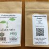 Cultivate Taste Tea Fukamushicha Tea - 1 Ounce - Image 2