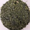 Cultivate Taste Tea Fukamushicha Tea - 1 Ounce - Image 11