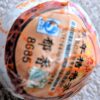 Cultivate Taste Tea Tangerine Pu-erh Tea 25 G. - Image 2