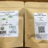 Cultivate Taste Tea Organic Romantic Nights Tea - 1 Ounce - Image 3